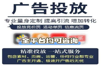 百度竞价托管助力企业高效营销